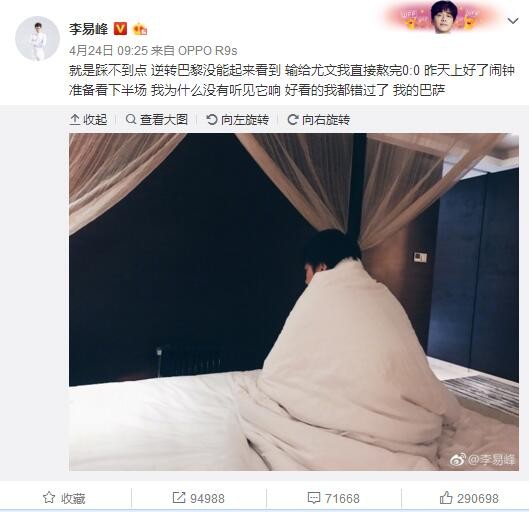 不要施加太大压力，球员、家人、经纪人可能会觉得，如果年轻球员已经在一线队参加训练，当他们无法出场比赛时就要选择离开，因为他们会认为这些孩子是现象级的，没有耐心等待。